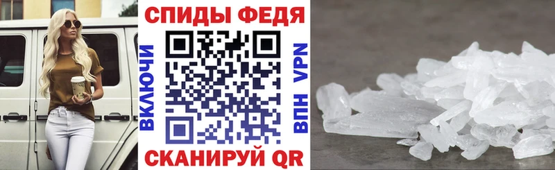 АМФЕТАМИН VHQ  Купить где  Ворсма 