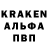 Альфа ПВП крисы CK Inna Mar