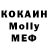 КОКАИН 97% Agentr10