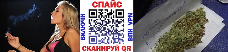 Купить закладки  Ворсма  БУТИРАТ бутандиол 