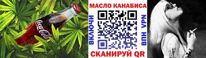 Купить закладки  Ворсма  Cannafood марихуана 