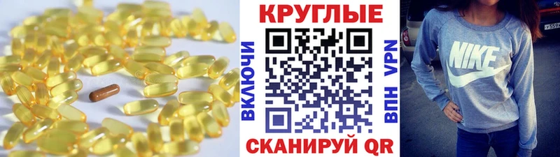 ЭКСТАЗИ TESLA  Купить закладки  Ворсма 