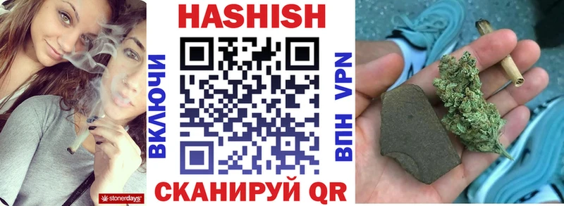 ГАШ ice o lator  Купить где  Ворсма 