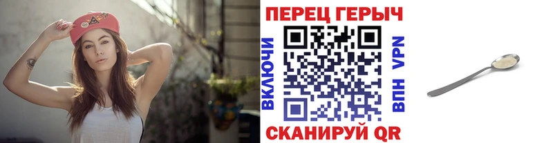 ГЕРОИН VHQ  Купить где  Ворсма 
