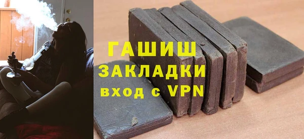 мяу мяу мука Верхнеуральск