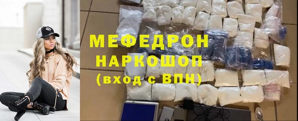 мяу мяу мука Верхнеуральск