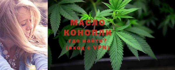 мяу мяу мука Верхнеуральск