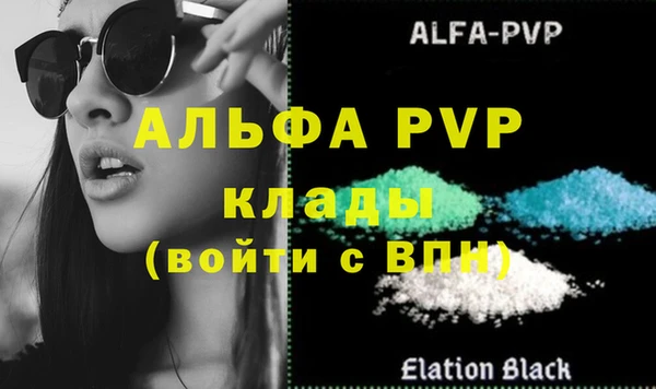 а пвп мука Верхний Тагил