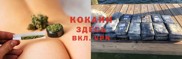 а пвп мука Верхний Тагил