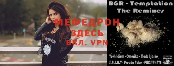 а пвп мука Верхний Тагил