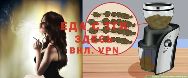 а пвп мука Верхний Тагил