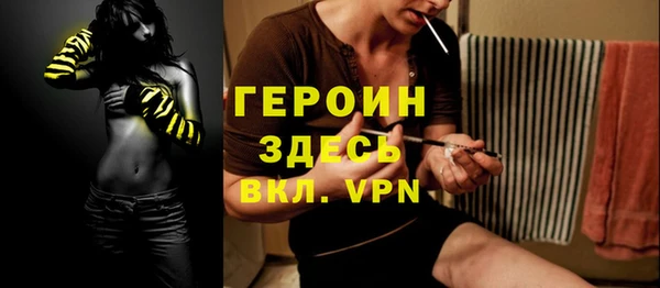 прущий лед Верея