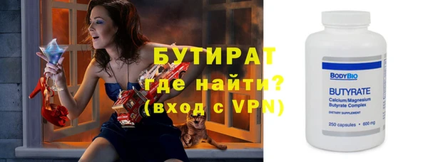 мяу мяу мука Верхнеуральск