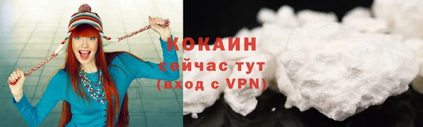 а пвп мука Верхний Тагил