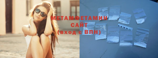 мяу мяу мука Верхнеуральск