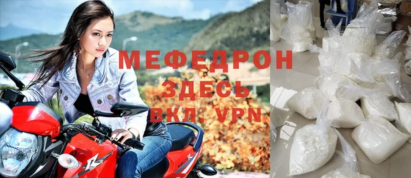 мяу мяу мука Верхнеуральск