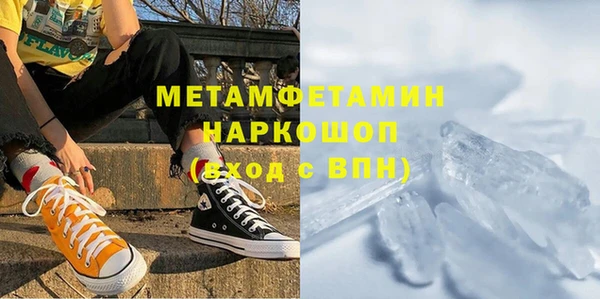 мяу мяу мука Верхнеуральск