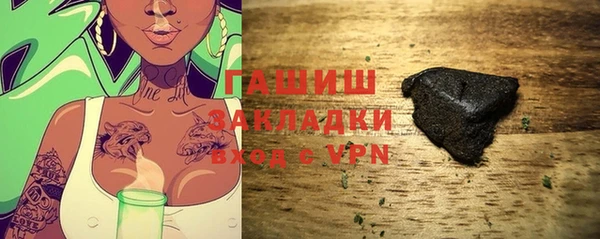 мяу мяу мука Верхнеуральск