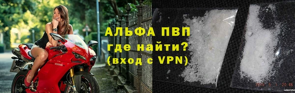 а пвп мука Верхний Тагил