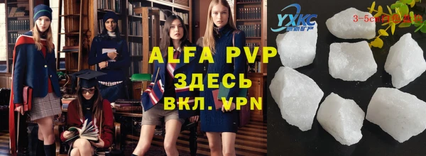 мяу мяу мука Верхнеуральск
