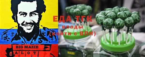 прущий лед Верея