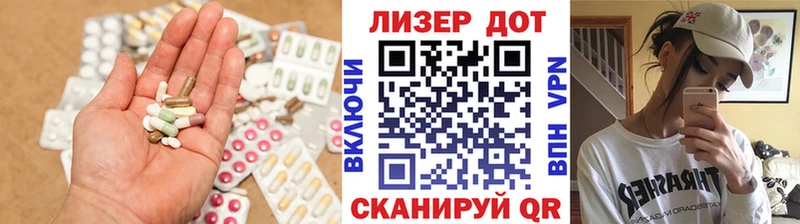Лсд 25 экстази ecstasy  Купить закладки  Ворсма 