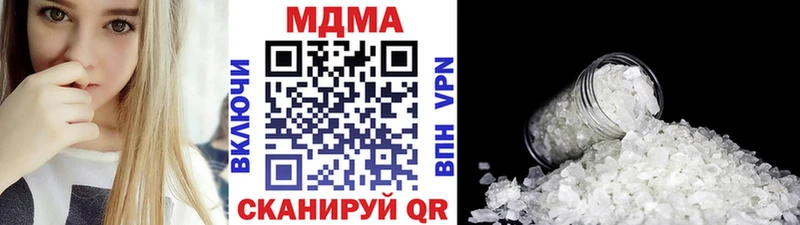 МДМА VHQ  Купить где  Ворсма 
