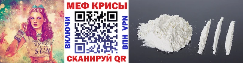 МЯУ-МЯУ VHQ  Купить где  Ворсма 