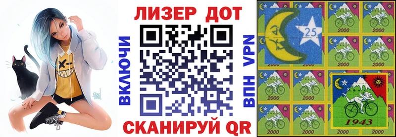 Купить  Ворсма  Марки NBOMe 1,8мг 