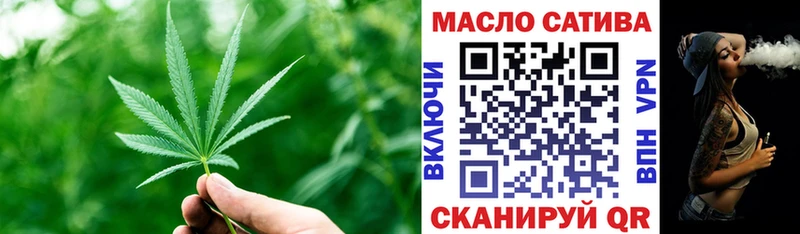 Купить закладки Ворсма Дистиллят ТГК вейп